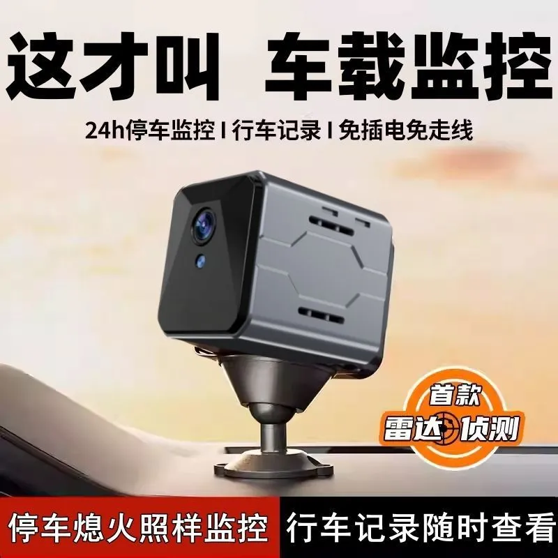 Home Security And Camera System - Sistema de Monitoramento Veicular Sem Fio