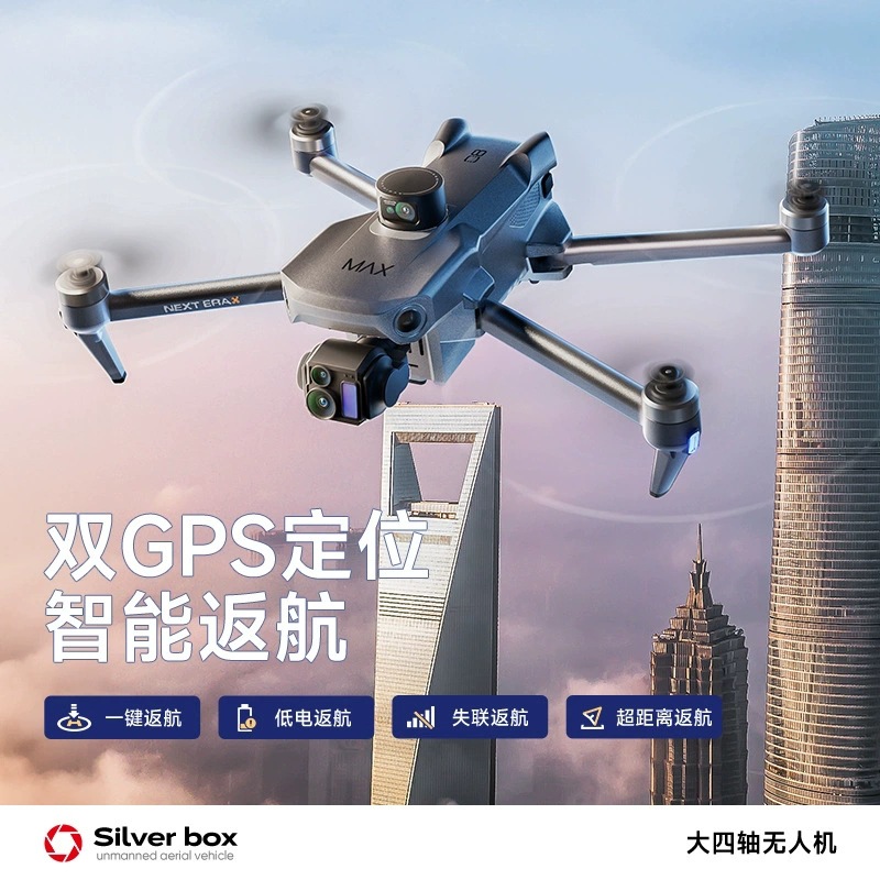 Drone Silver Box P7 Max 4K Ult - Home Security Cameras Outdoor avaliação e preço
