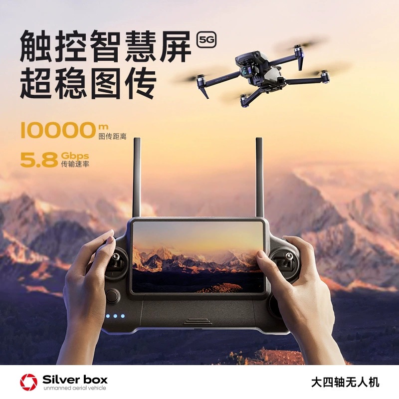 Drone Silver Box P7 Max 4K Ult - Home Security Cameras Outdoor avaliação e preço