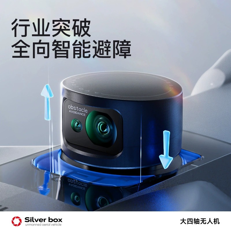 Drone Silver Box P7 Max 4K Ult - Home Security Cameras Outdoor avaliação e preço